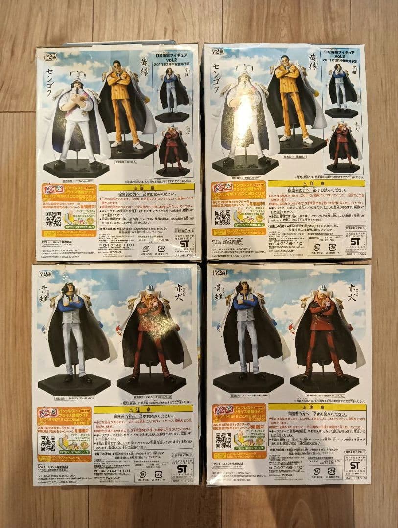 ワンピース ロジャー＆DX海軍フィギュア vol.1 & vol.2 4体セット