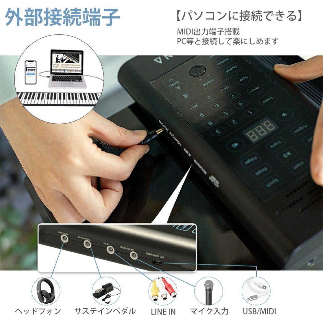 CARINA カリーナ ロールアップピアノ 135cm