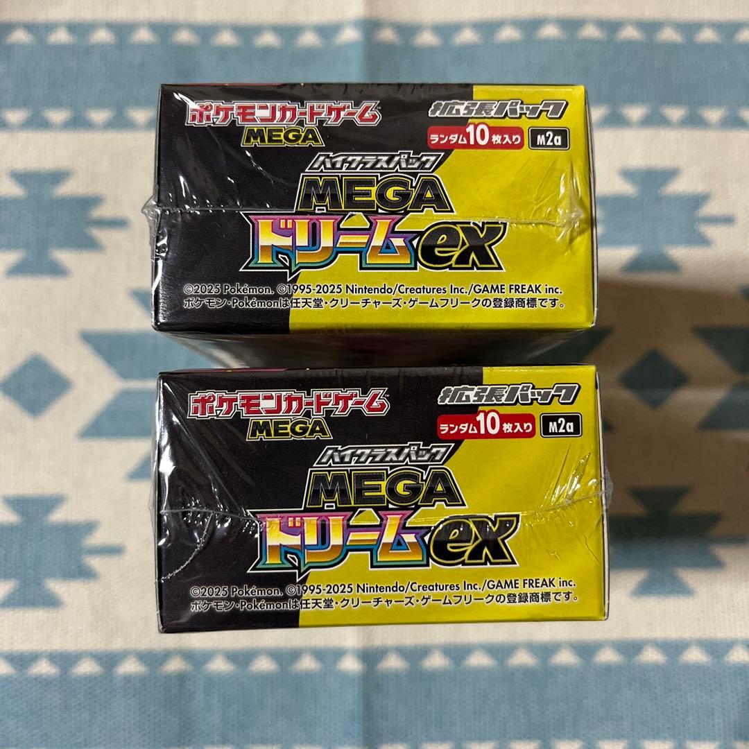 ★★ MEGAドリームex 2BOX ★★ ※※新品未開封品※※