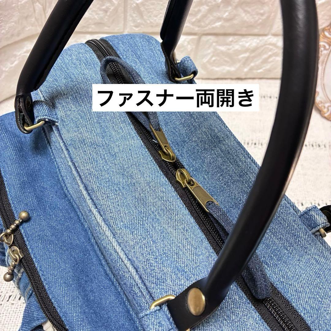 デニムリメイク 立体フロントポケット ミニボストンバッグ レオパード×フリル