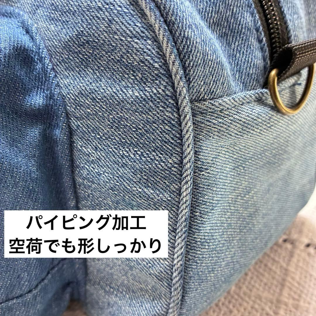 デニムリメイク 立体フロントポケット ミニボストンバッグ レオパード×フリル