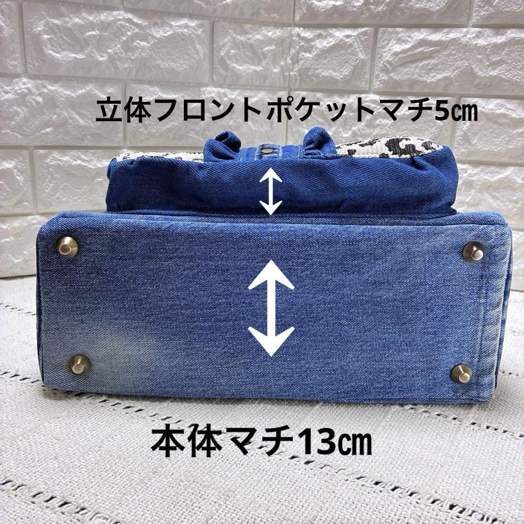 デニムリメイク 立体フロントポケット ミニボストンバッグ レオパード×フリル