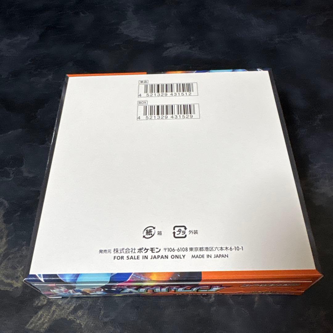 新品未開封　インフェルノx シュリンクなし　ペリペリあり