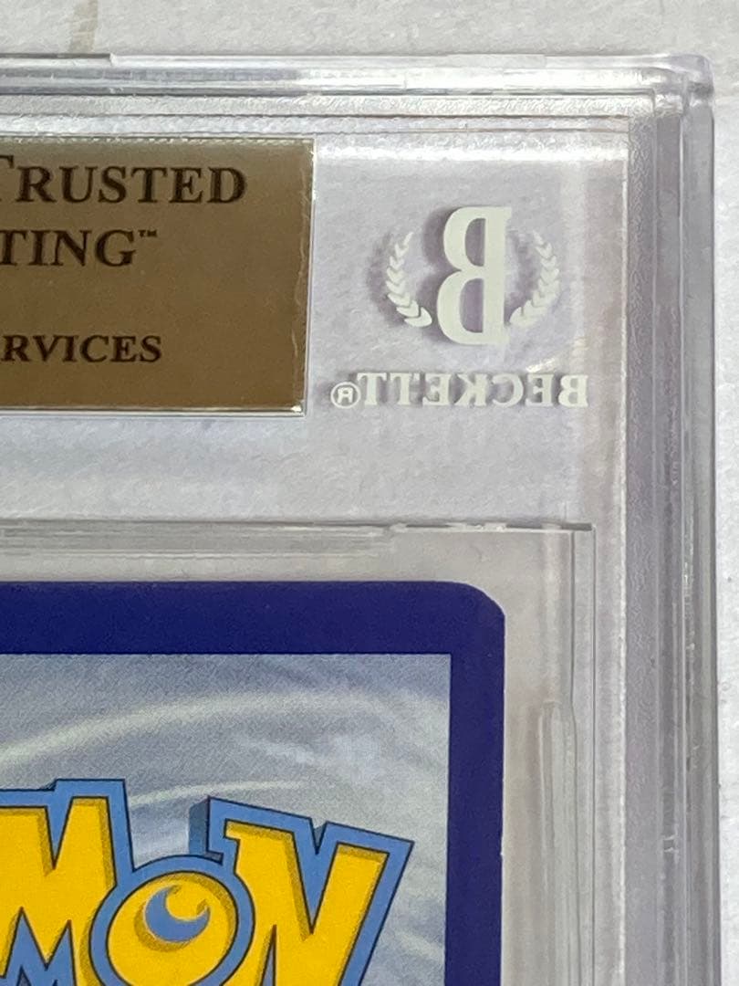 英語版チャンピオンズフェスティバル2018 BGS 8.5