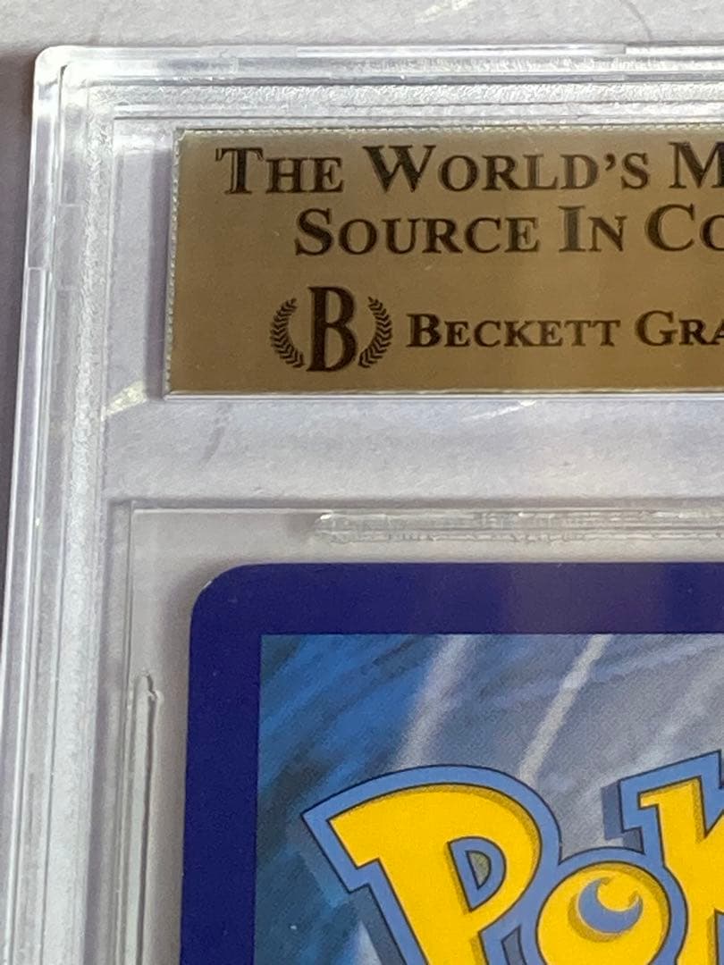 英語版チャンピオンズフェスティバル2018 BGS 8.5