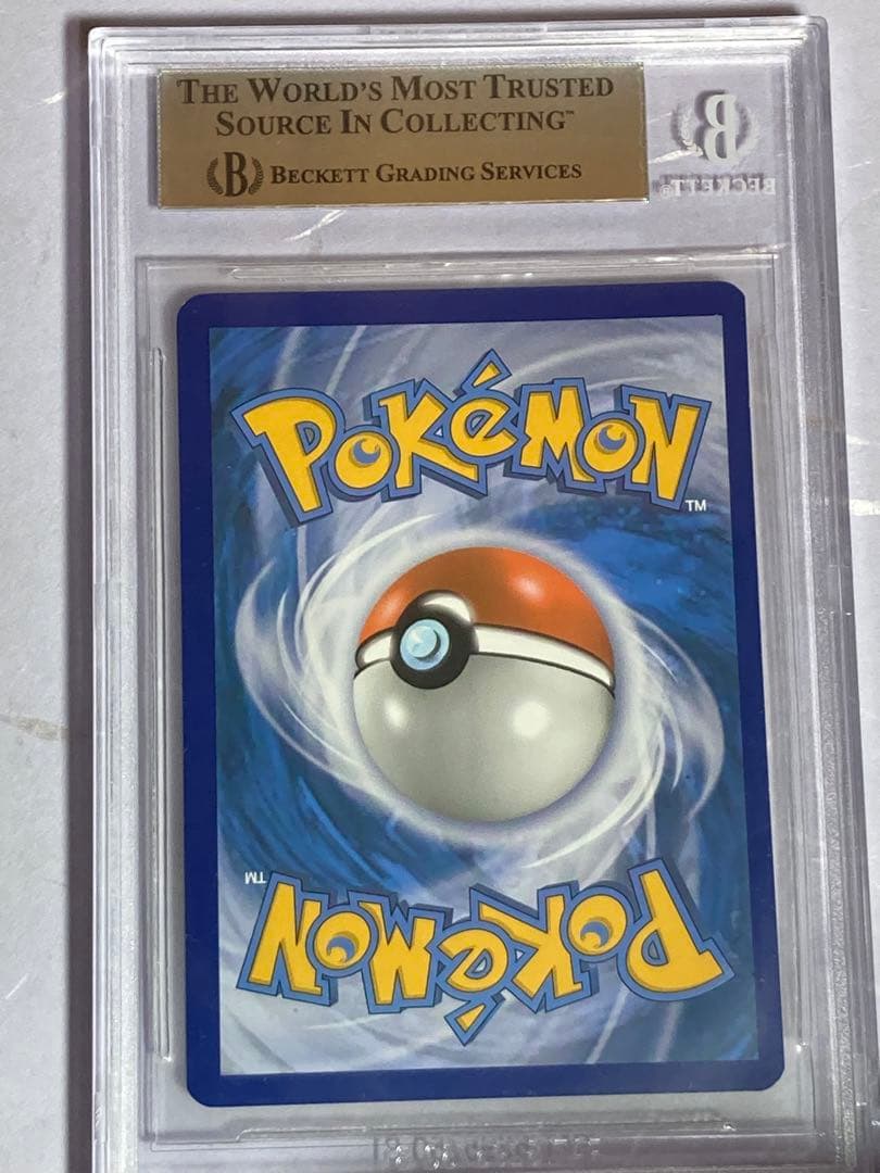 英語版チャンピオンズフェスティバル2018 BGS 8.5