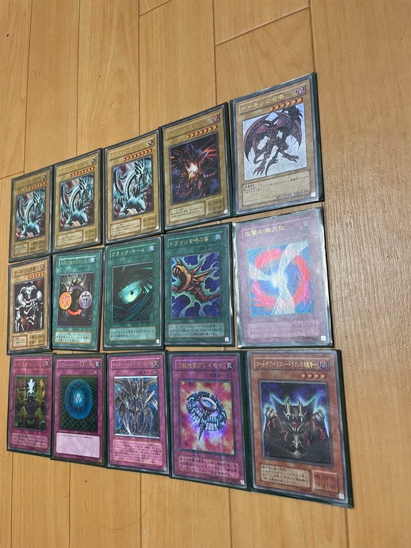 遊戯王カード　初期