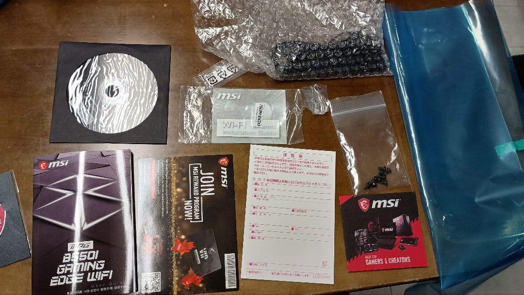 マザーボード MSI B550-I Gaming edge wifi AM4 mini-ITX