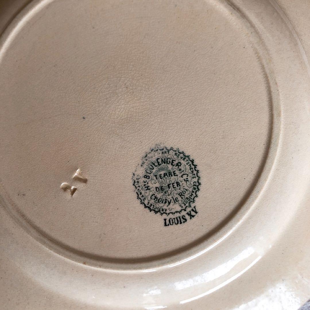 専用　ショワジールロワ ルイ15 ディナープレート A　フランスアンティーク食器