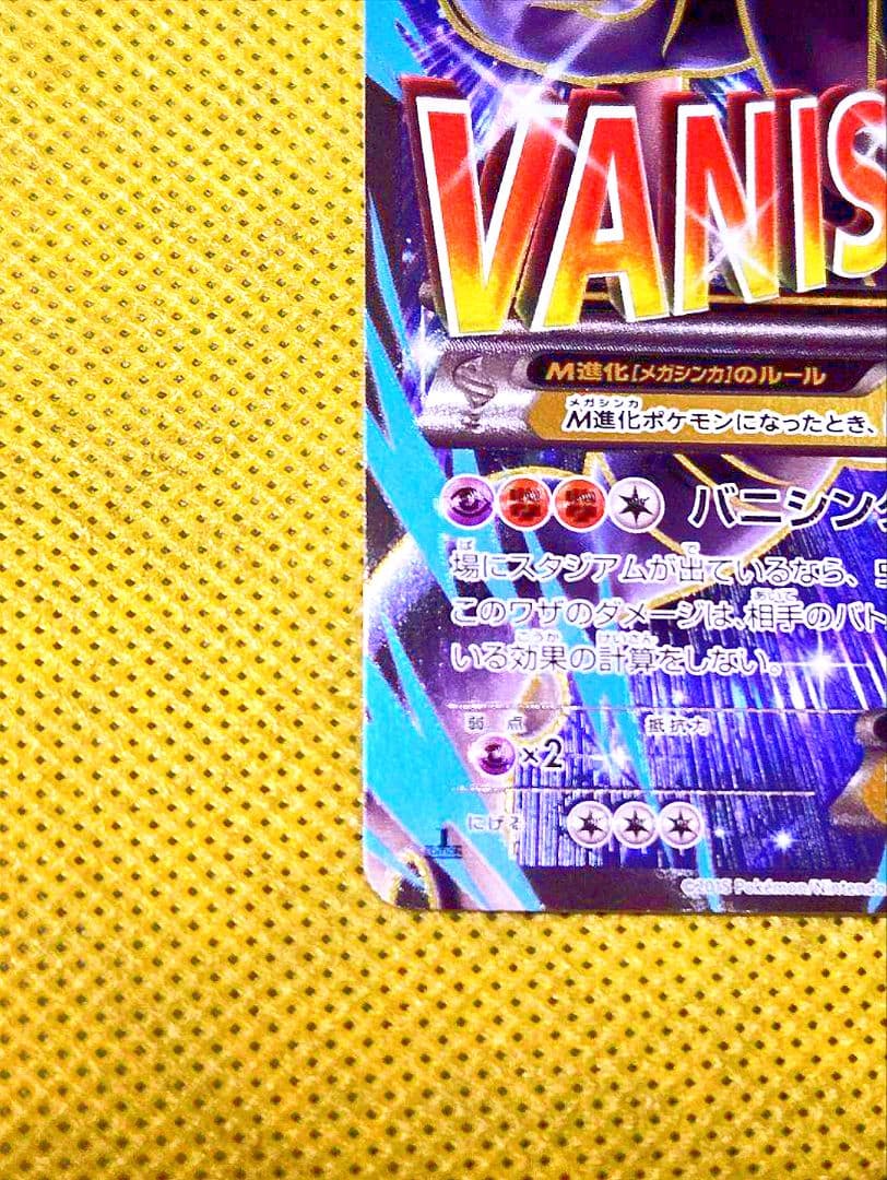 MミュウツーEX SR 青い衝撃 063/059 ポケモンカードゲーム