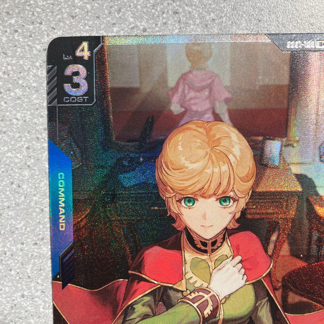 ☆ガンダムカードゲーム☆覚悟の表れ☆パラレル☆未使用☆β版☆