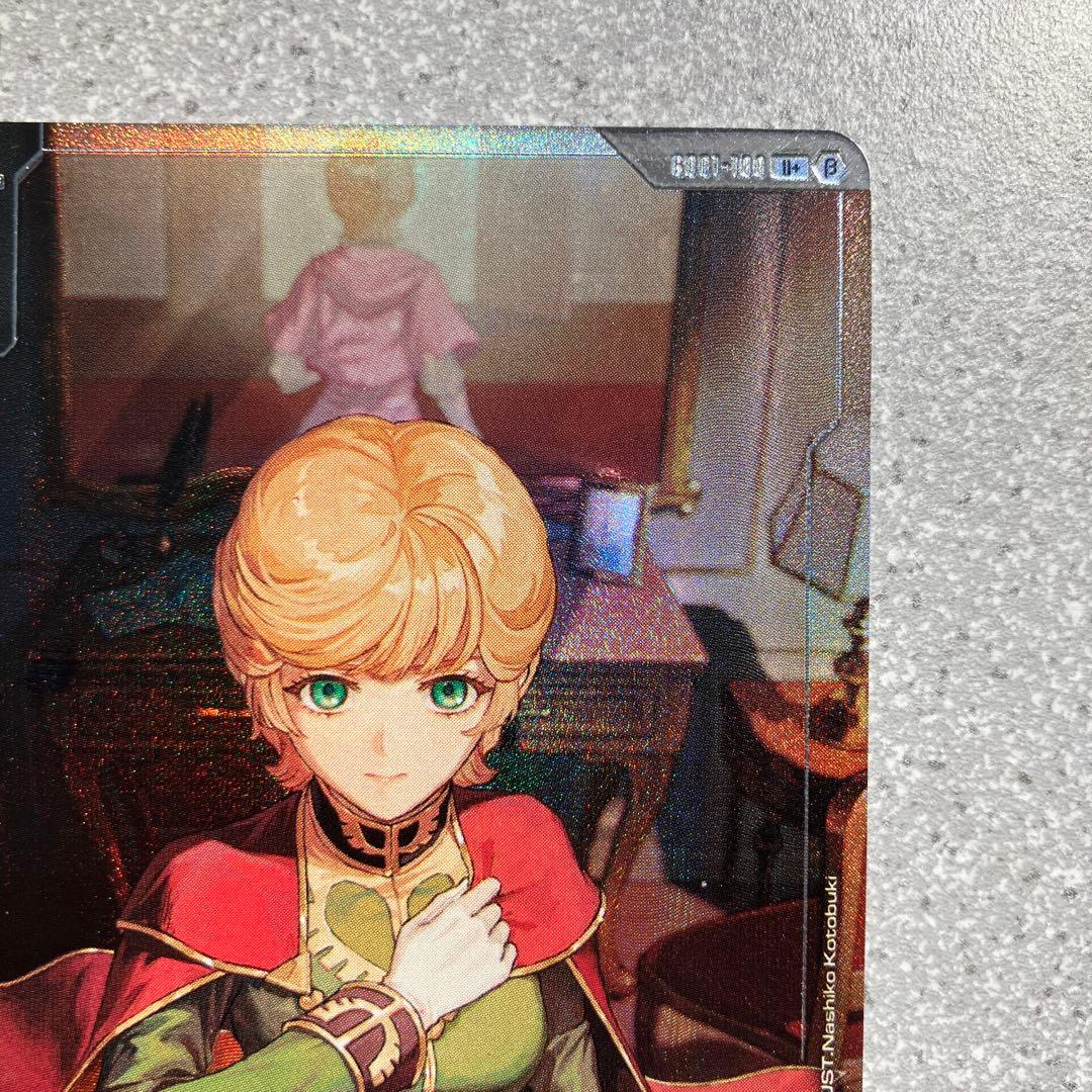 ☆ガンダムカードゲーム☆覚悟の表れ☆パラレル☆未使用☆β版☆