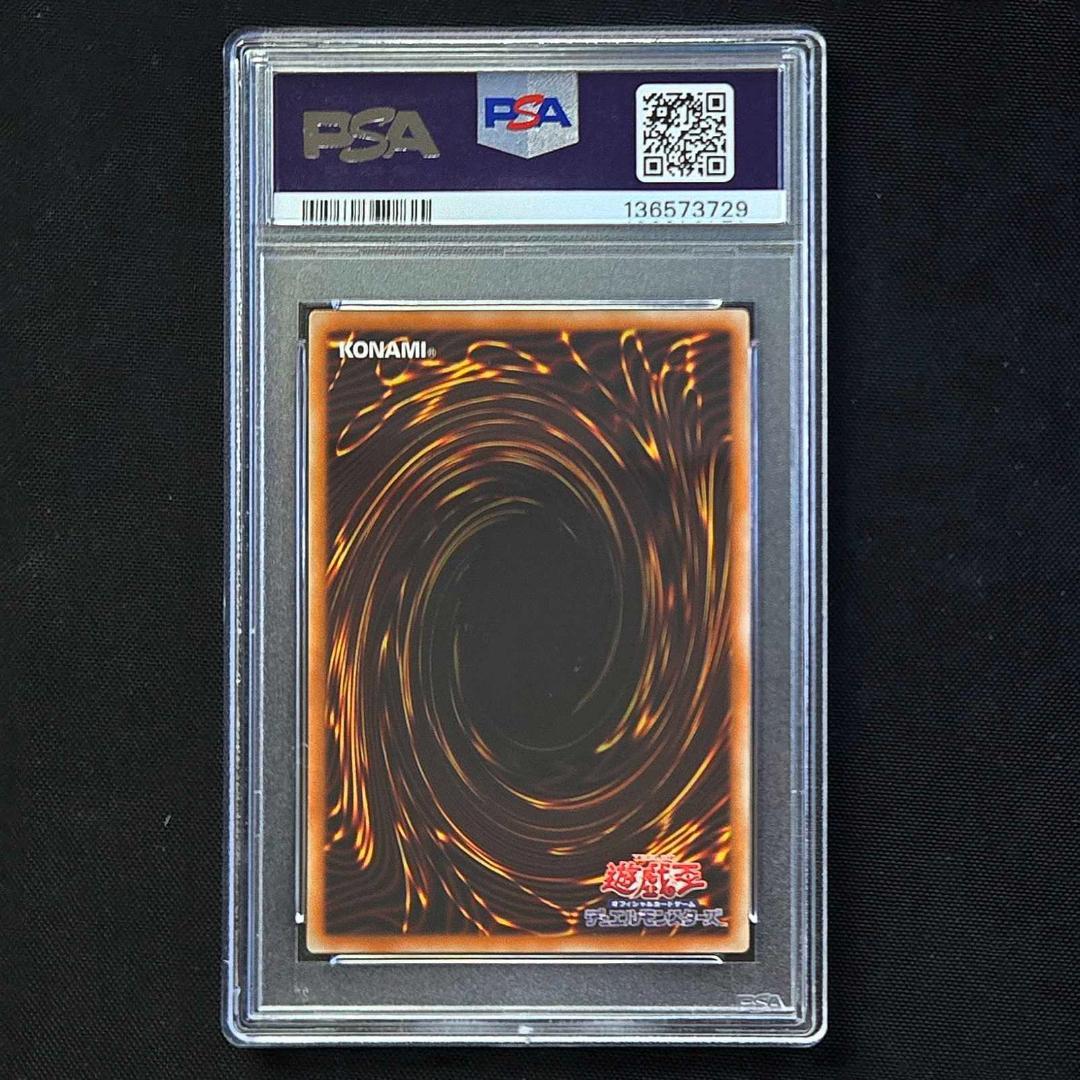 PSA10 遊戯王 ブラック・マジシャン・ガール MVPL-JP001