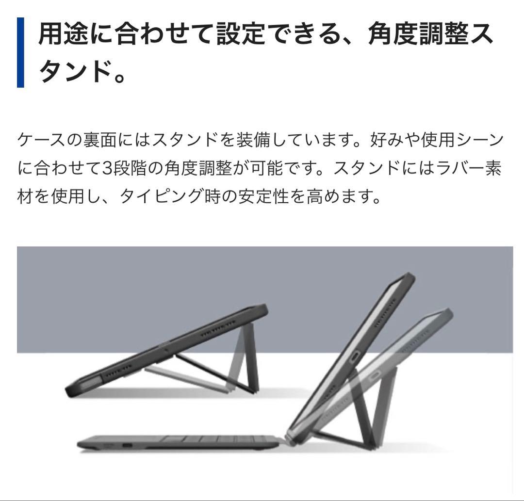 ✨新品未使用✨ELECOM Touch Book iPad A16 &第10世代