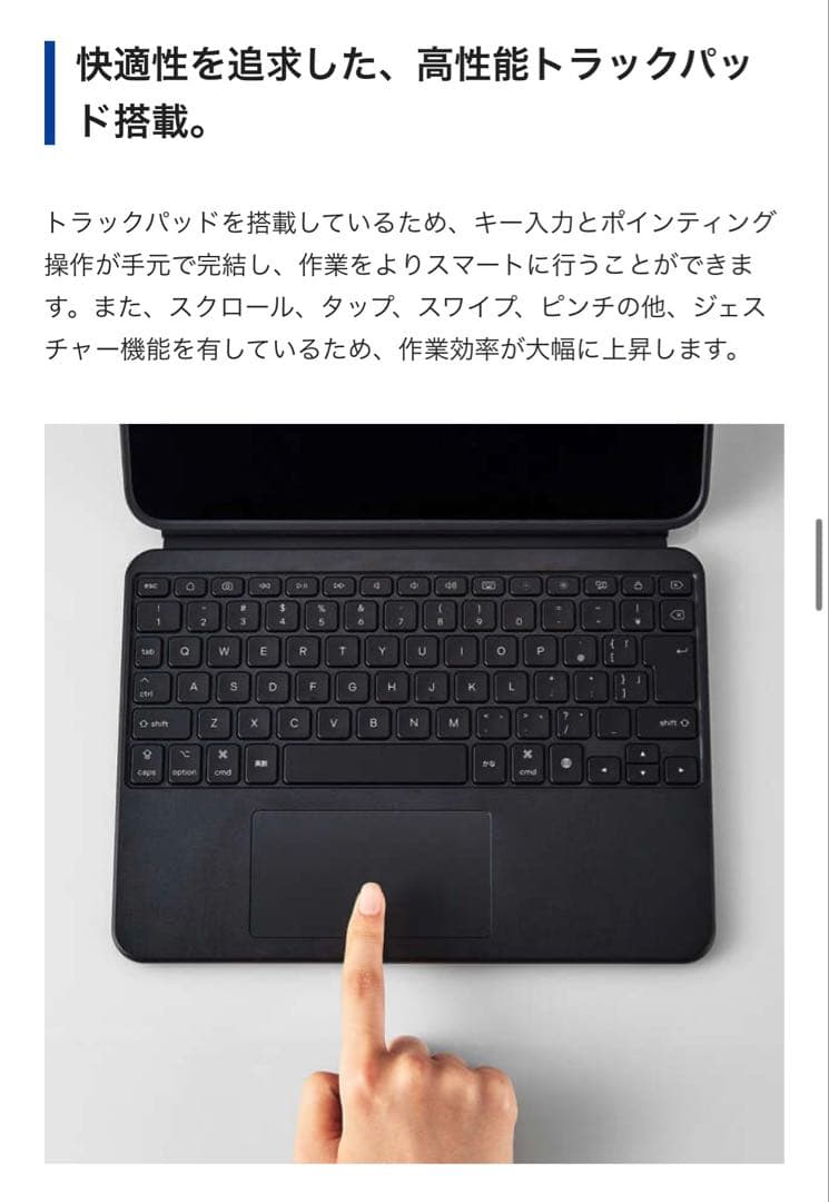 ✨新品未使用✨ELECOM Touch Book iPad A16 &第10世代