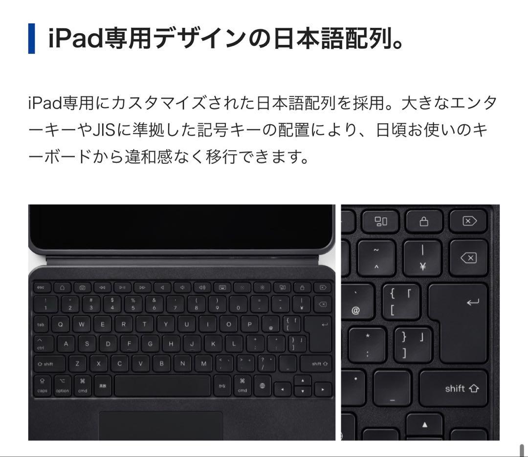✨新品未使用✨ELECOM Touch Book iPad A16 &第10世代