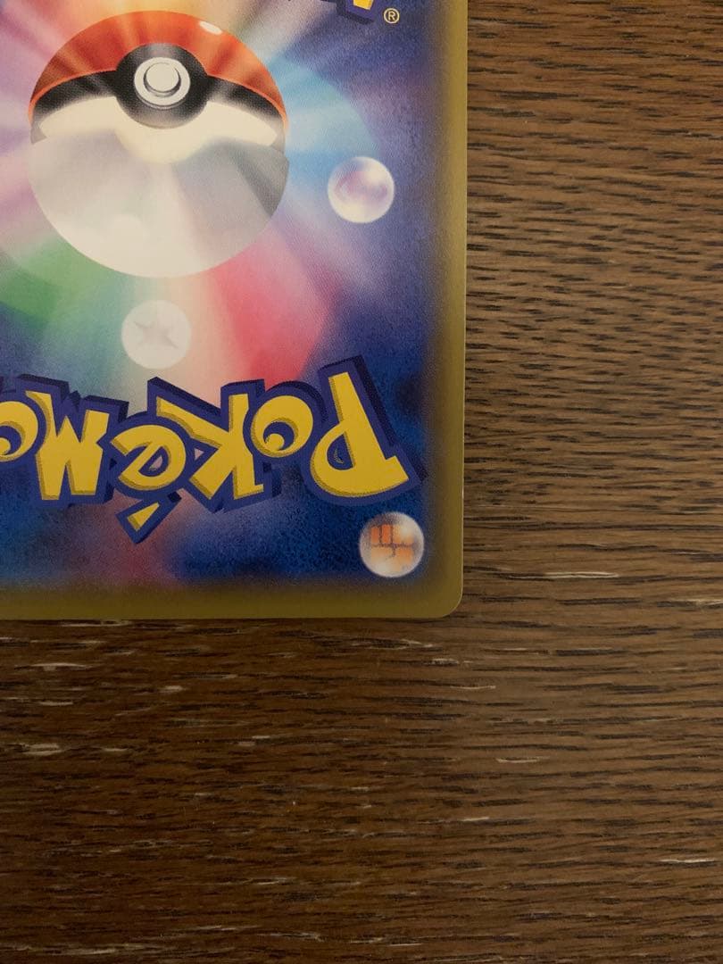 ソルガレオ&ルナアーラ GX SM11b 063/049 SR ドリームリーグ