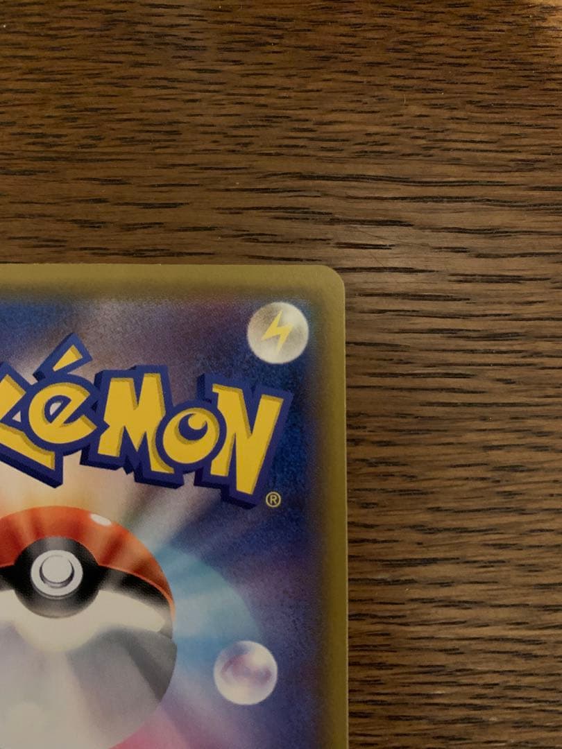 ソルガレオ&ルナアーラ GX SM11b 063/049 SR ドリームリーグ