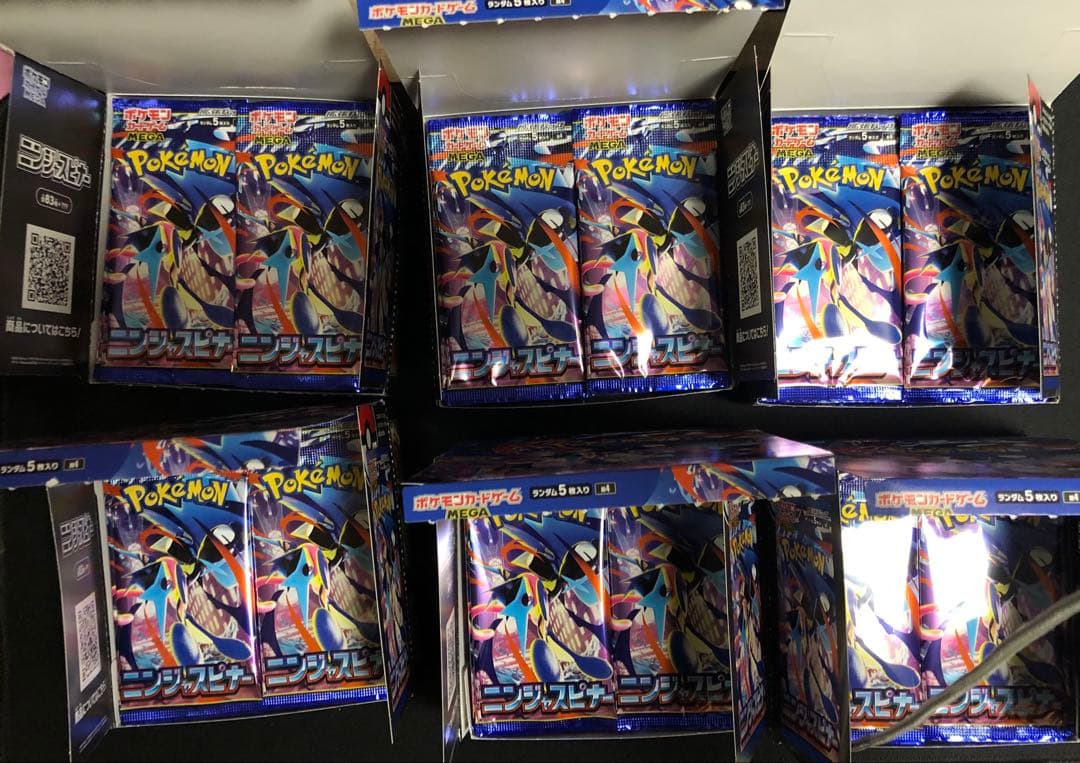 J*J様 ニンジャスピナー サーチ済み 未開封 240パック