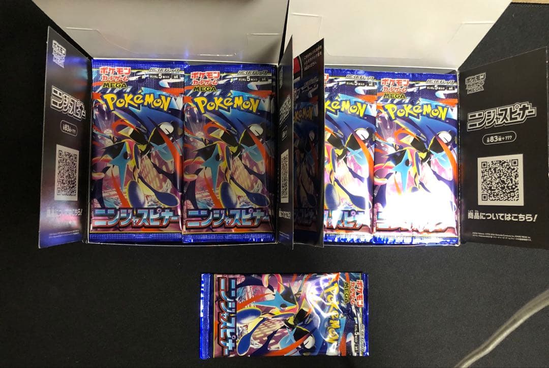 J*J様 ニンジャスピナー サーチ済み 未開封 240パック