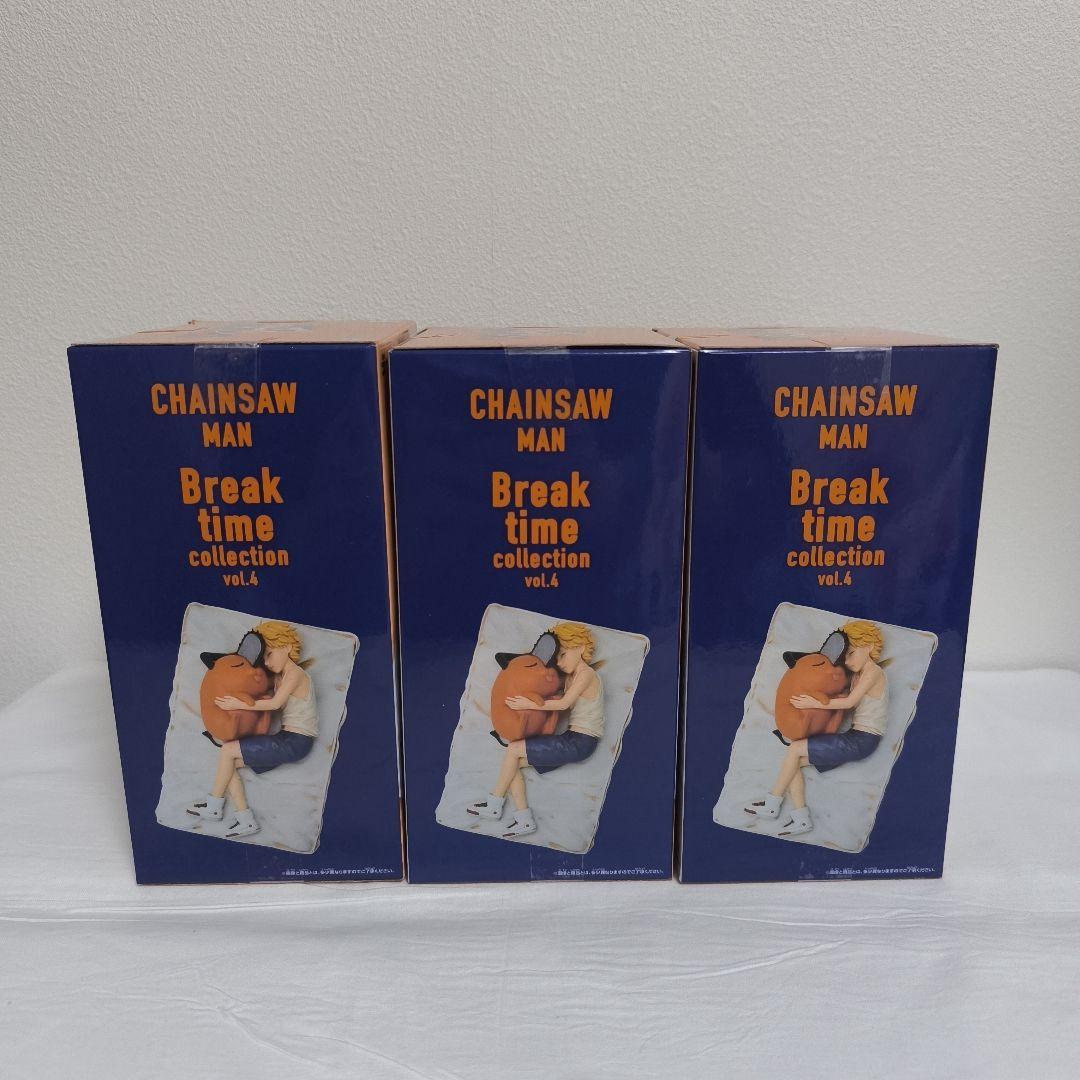 チェンソーマン Break time collection 3個セット