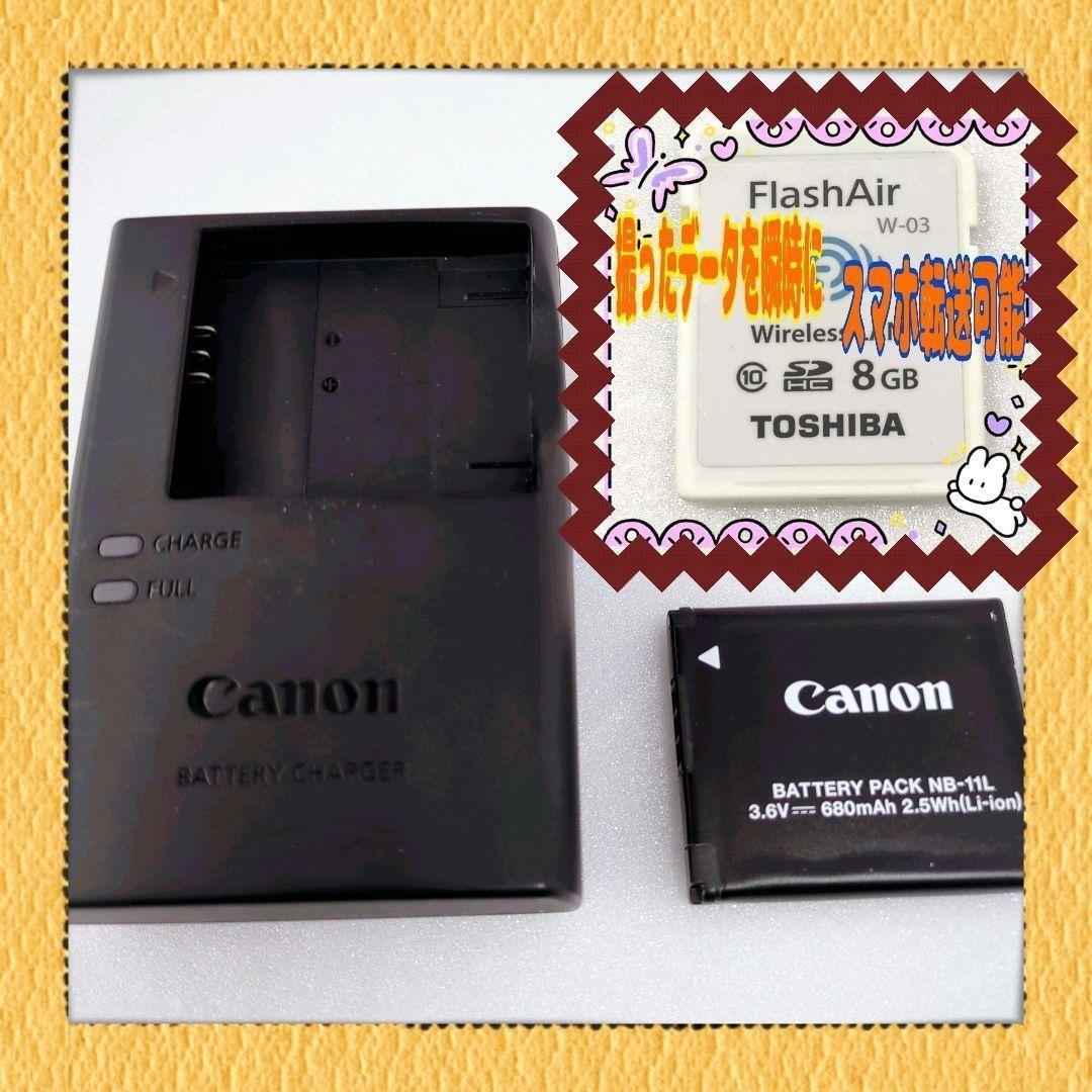 ❤️Canon IXY200 ❤️スマホWi-Fi転送可✨0905✨