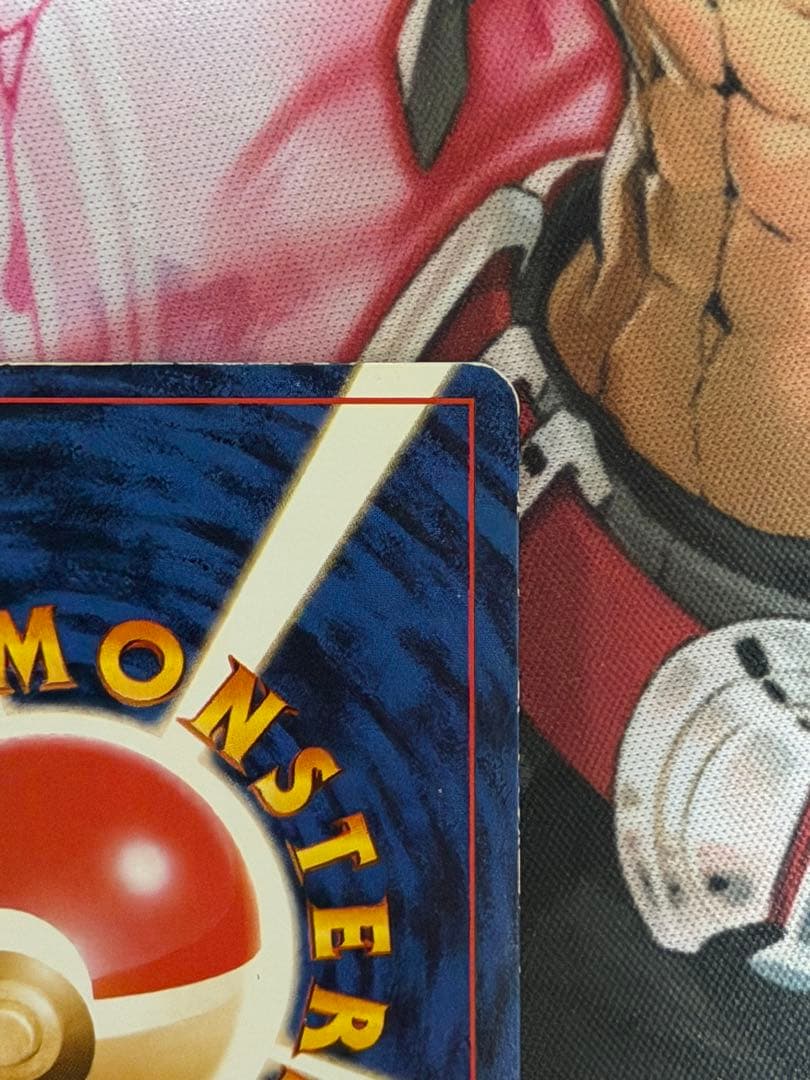 ピカチュウ 旧裏 ポケモン公式マガジン「トレーナーズ」おまけカードポケモンカード