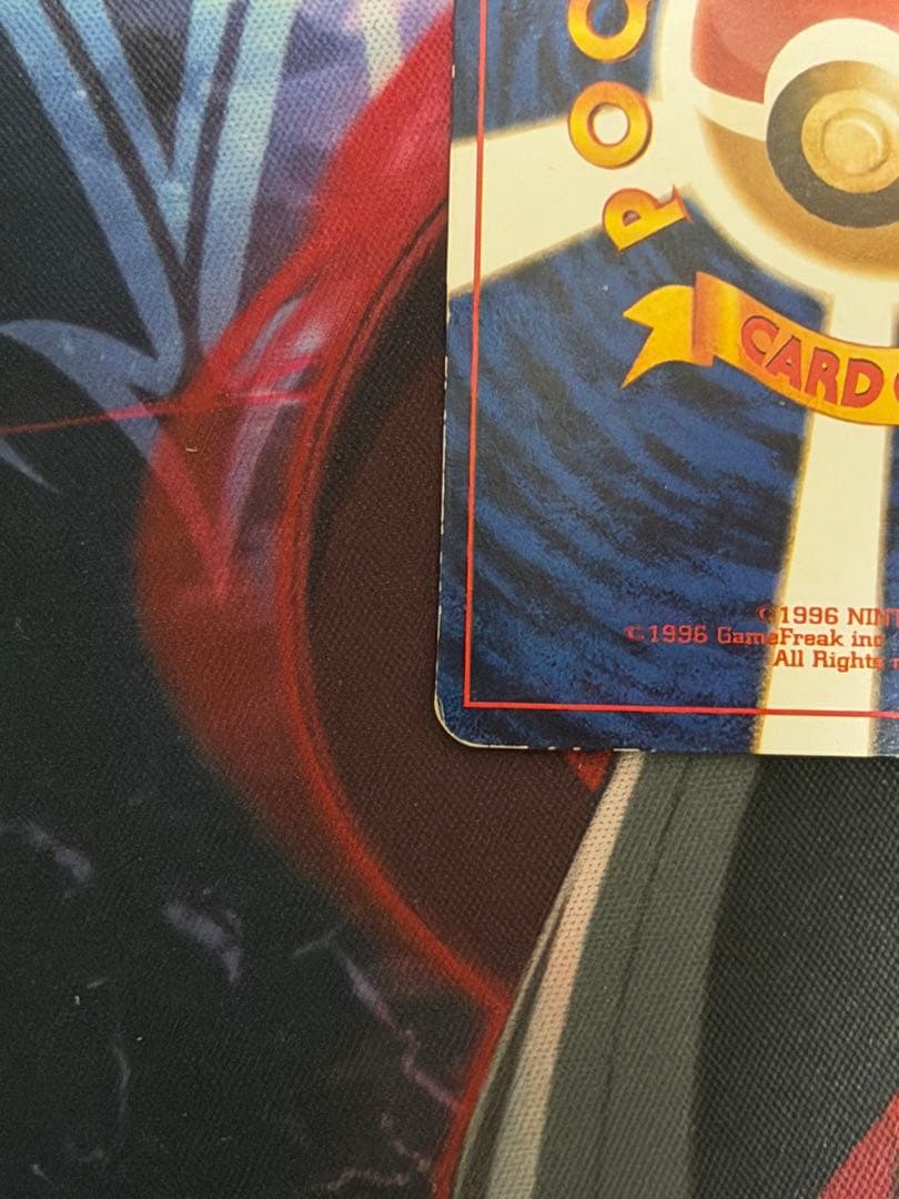 ピカチュウ 旧裏 ポケモン公式マガジン「トレーナーズ」おまけカードポケモンカード