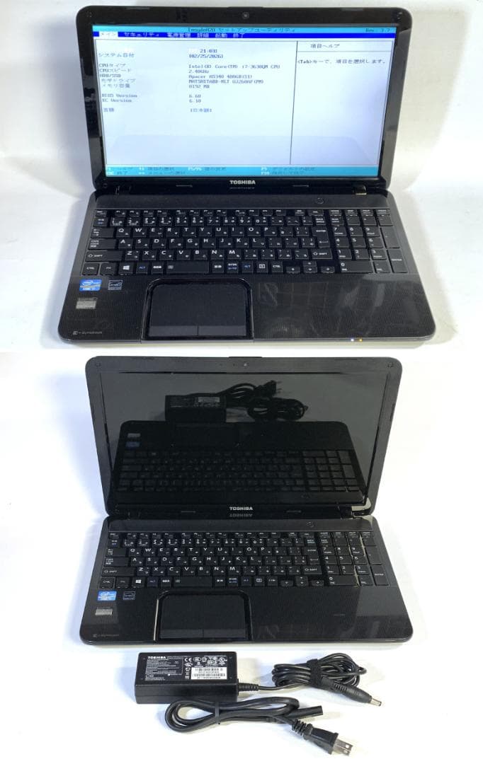 東芝 i7 SSD Windows11 Pro ブルーレイ dynabook