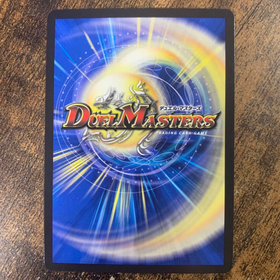 飛翔龍 5000VT CS優勝プロモ　4枚セット