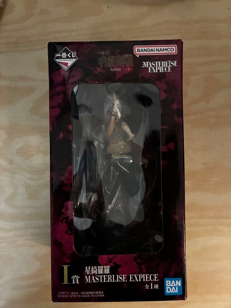 星綺羅羅　呪術廻戦 MASTERLISE EXPIECE フィギュア