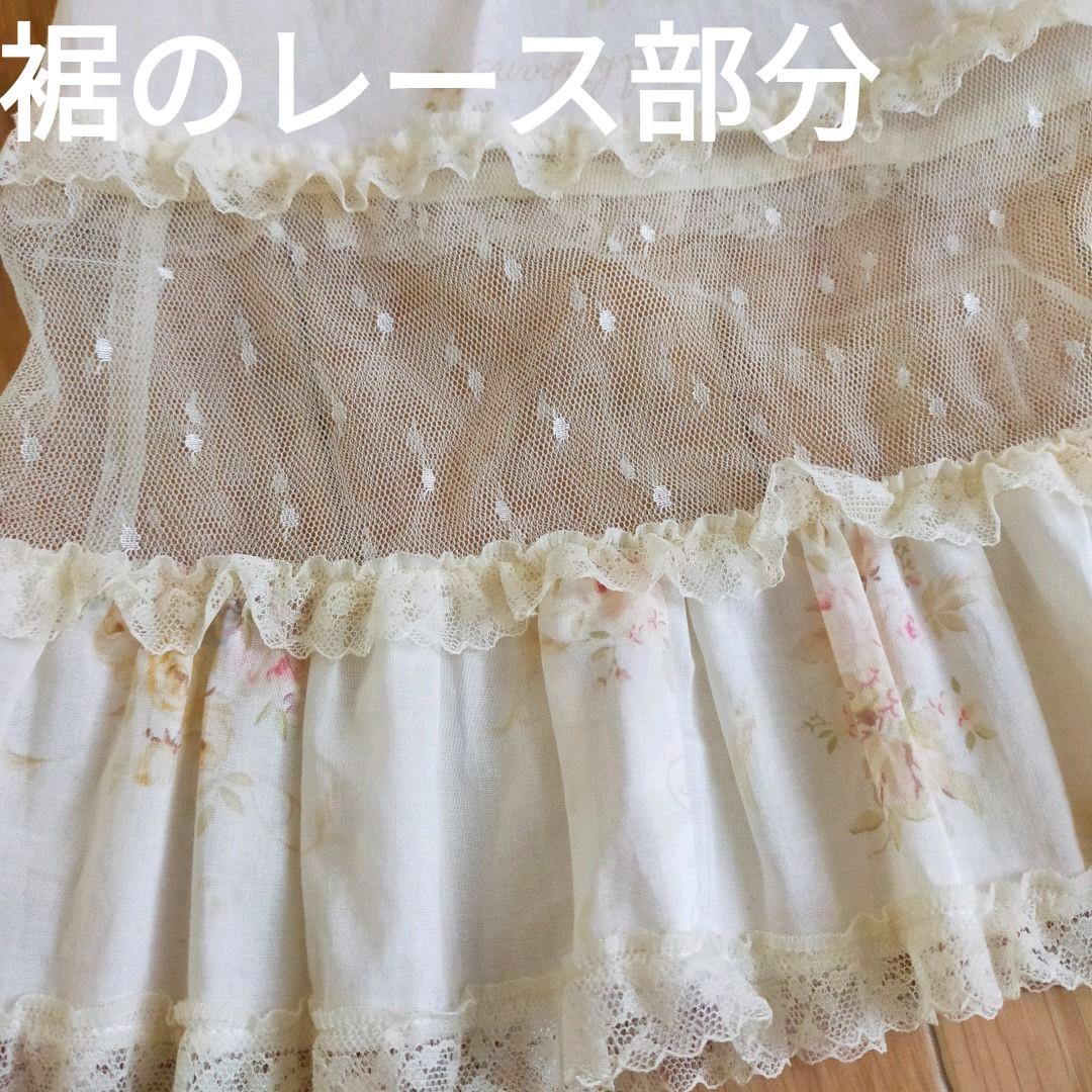 さえら　アキアカネ　エプロン　　新品タグ付き