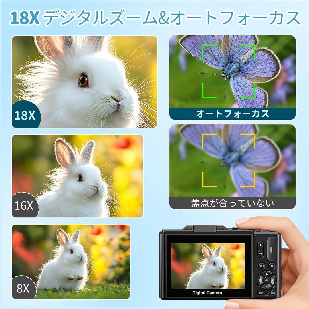 デジカメ 5K 7500万画素 Wi-Fi機能 デジタル 18倍デジタルズーム