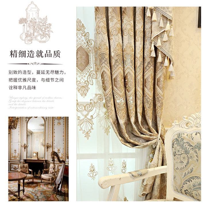 ヨーロピアン　レースカーテン   カーテン　ポールカーテン　刺繍カーテン