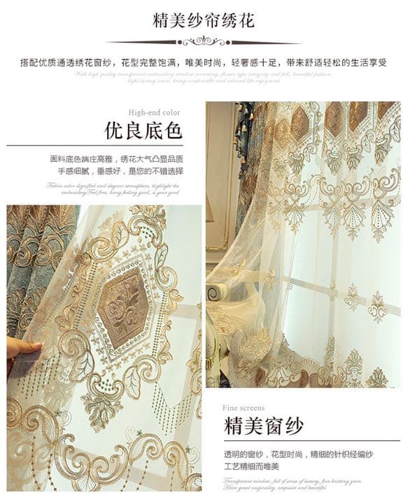 ヨーロピアン　レースカーテン   カーテン　ポールカーテン　刺繍カーテン