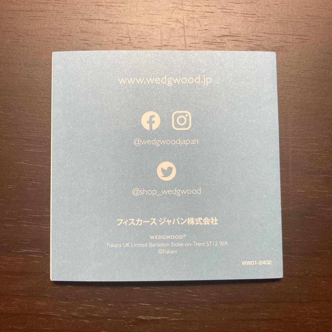 ウェッジウッド フロレンティーンターコイズ スクエアプレート 18cm