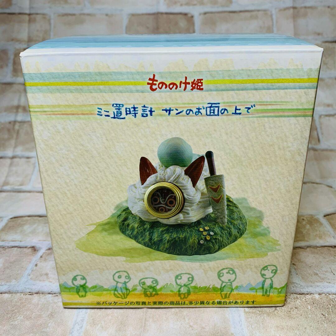 もののけ姫　ミニ置時計　サンのお面の上で