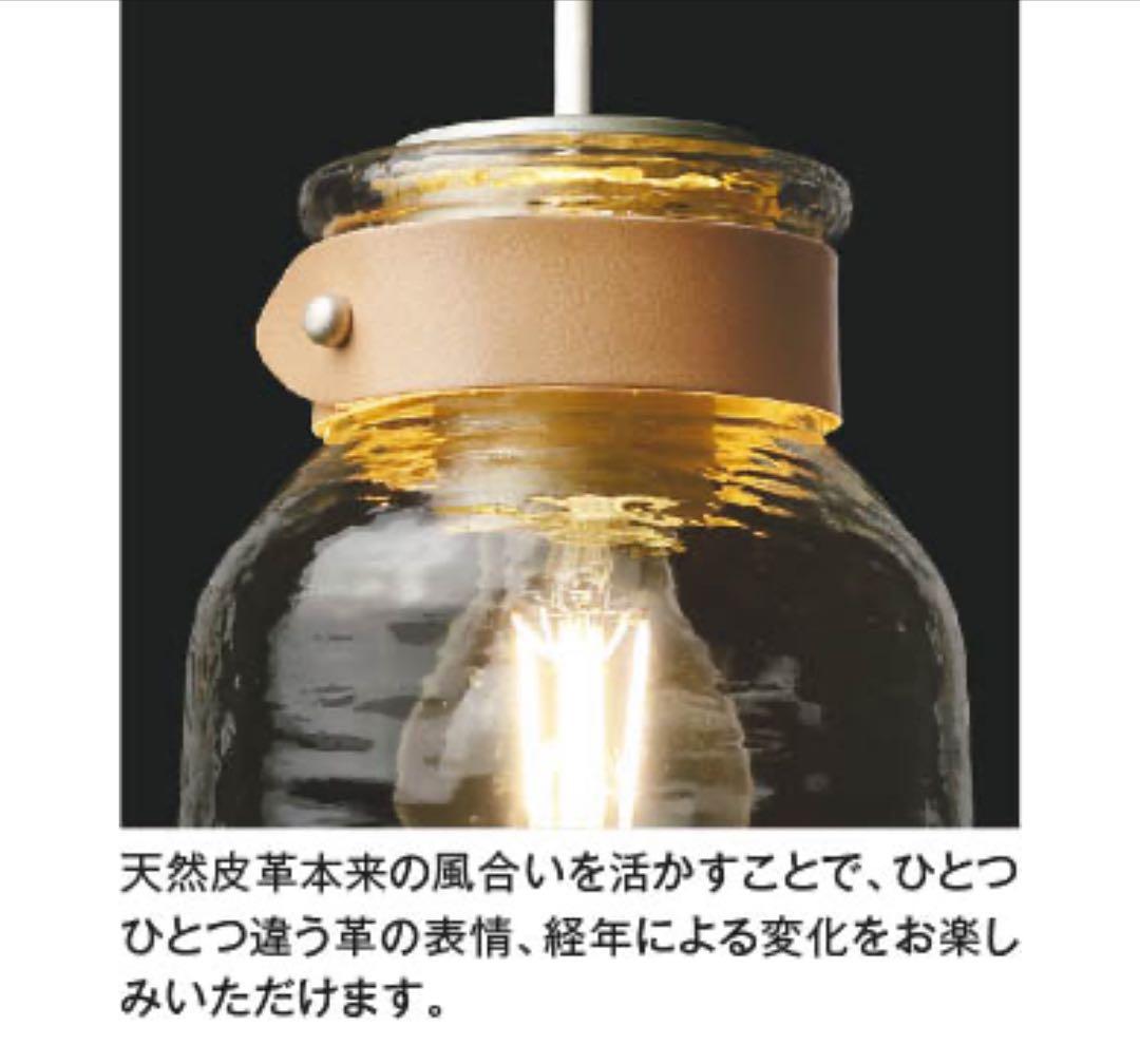 コイズミ照明 KOIZUMI   ペンダントライト  ガラス 天然皮革