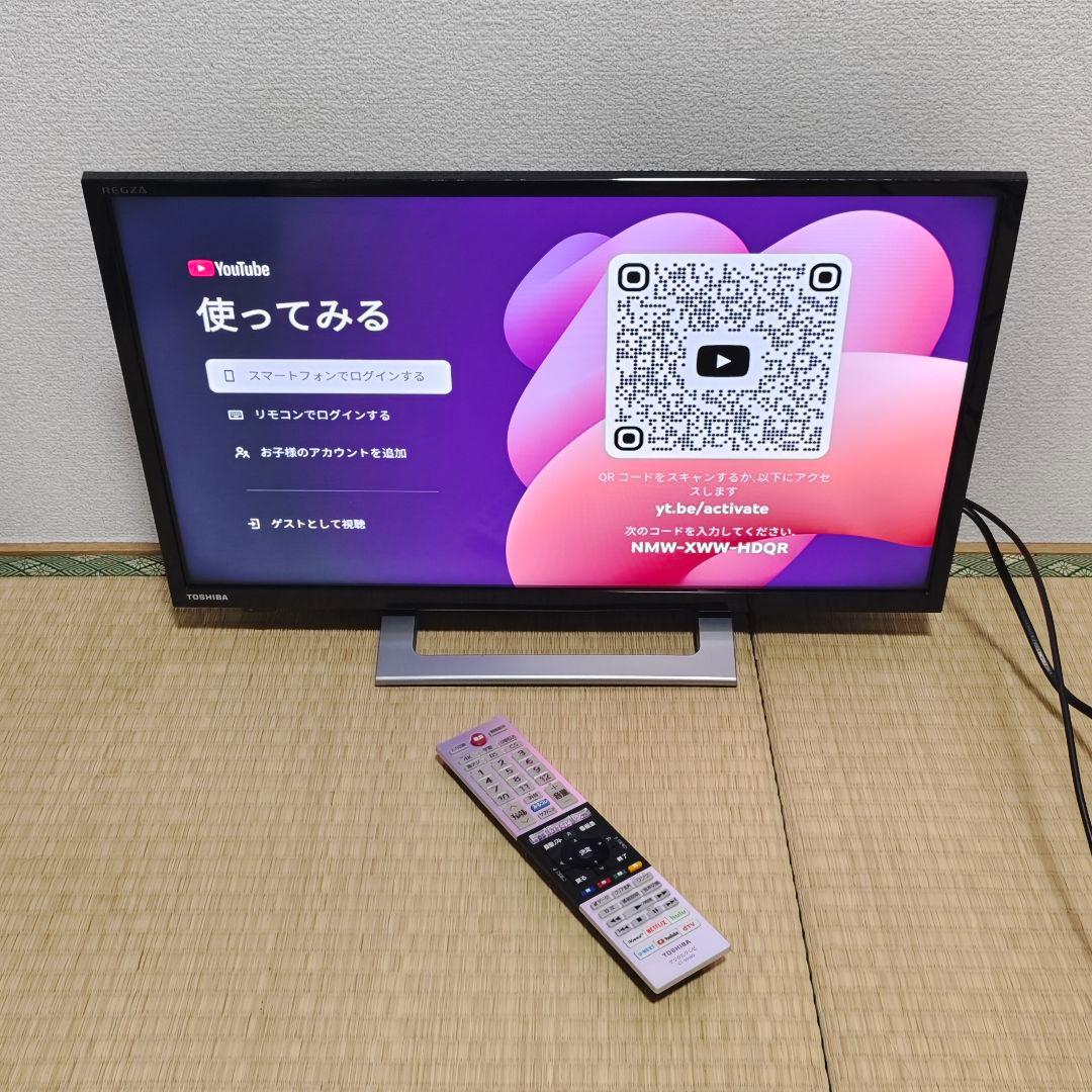 東芝スマートテレビ 23年製 地上波/youtubeなど 24インチ