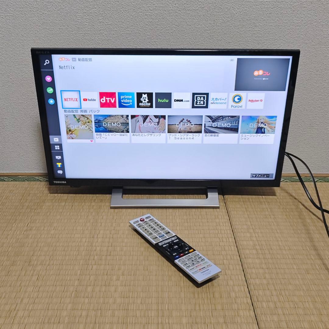 東芝スマートテレビ 23年製 地上波/youtubeなど 24インチ