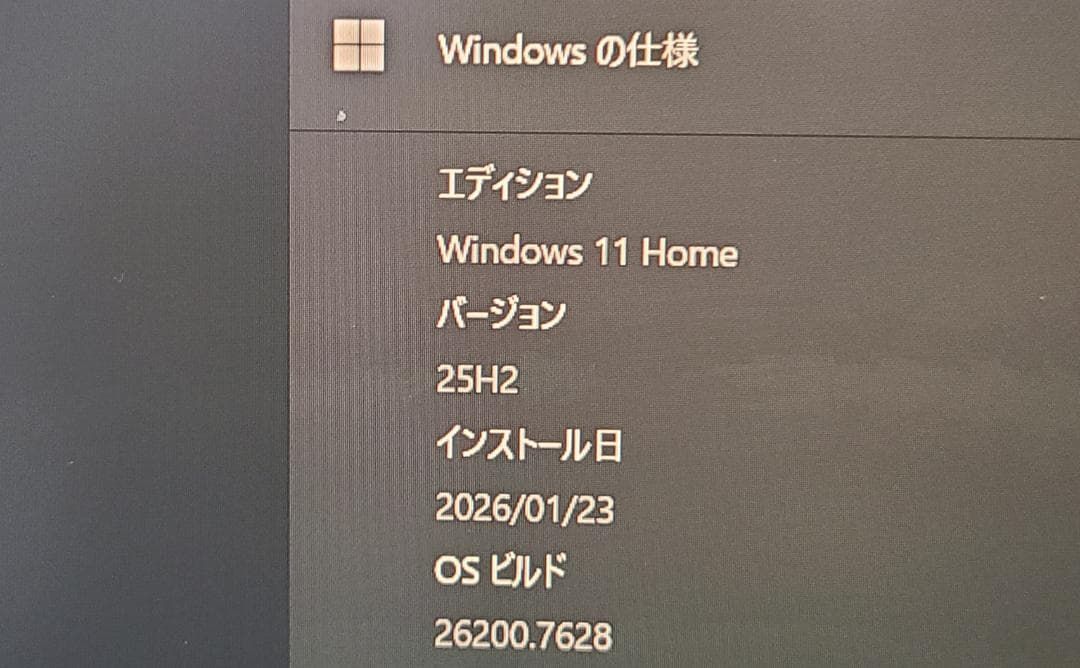 東芝Dynabook V62❖12.5インチ　整備済み　軽量　高音質