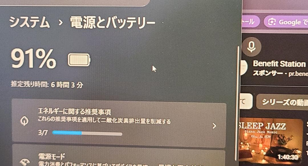 東芝Dynabook V62❖12.5インチ　整備済み　軽量　高音質