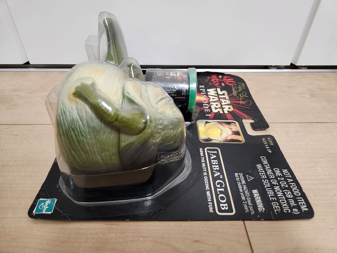 スターウォーズ　サイン入り　STAR WARS Jabba Glob フィギュア