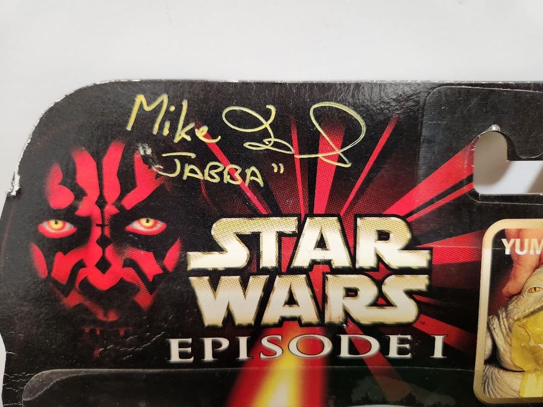 スターウォーズ　サイン入り　STAR WARS Jabba Glob フィギュア