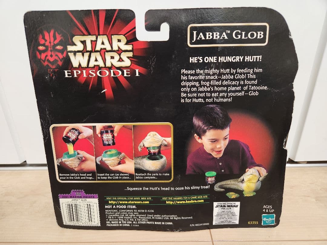 スターウォーズ　サイン入り　STAR WARS Jabba Glob フィギュア