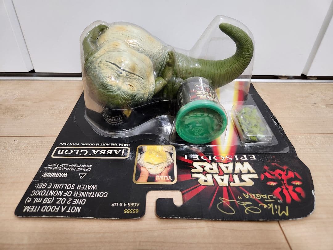 スターウォーズ　サイン入り　STAR WARS Jabba Glob フィギュア