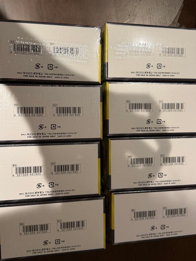 シュリンク付き ポケモンカード ハイクラスパック MEGAドリームex 8box