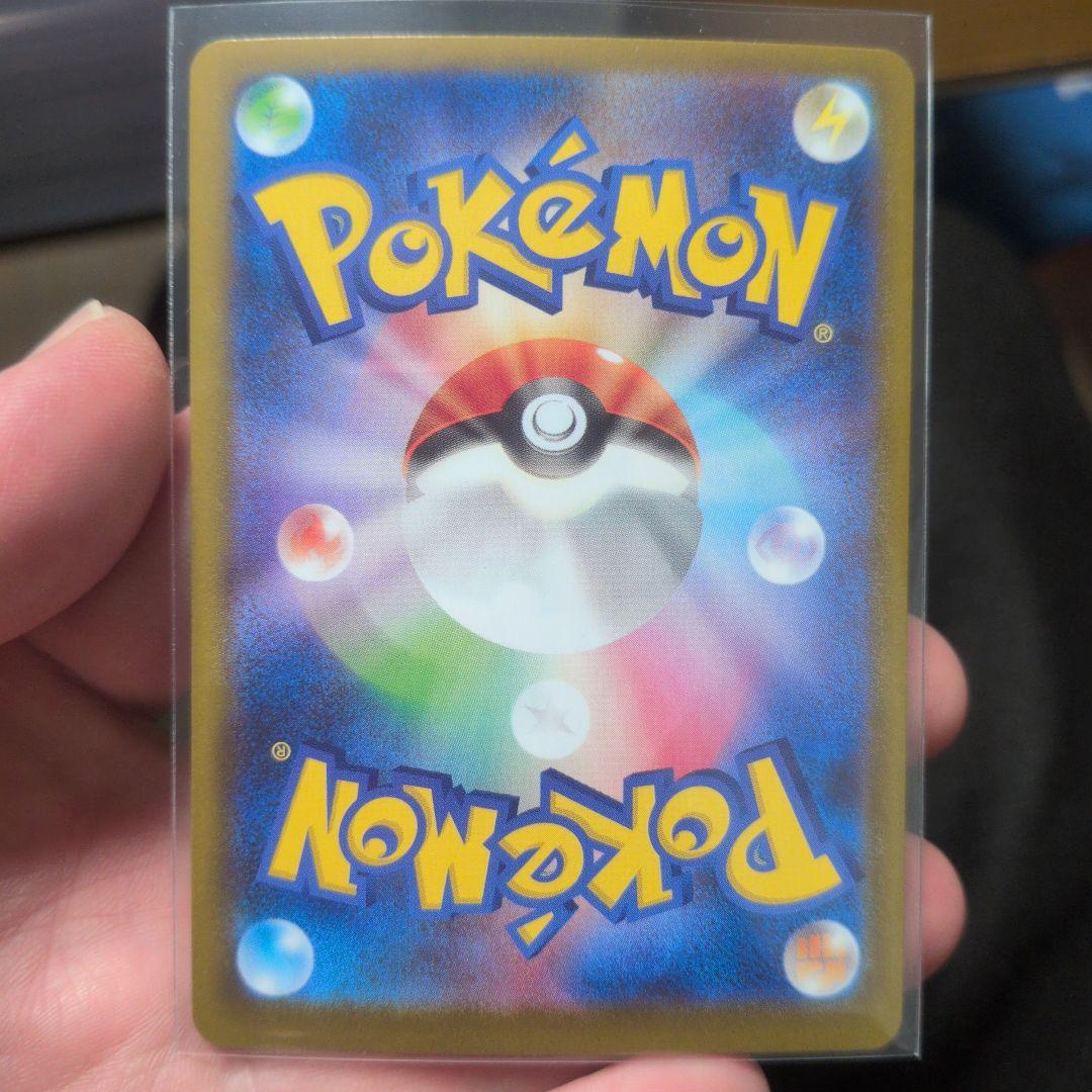 「エラー」ポケモンカード カルボウ 083/080 AR