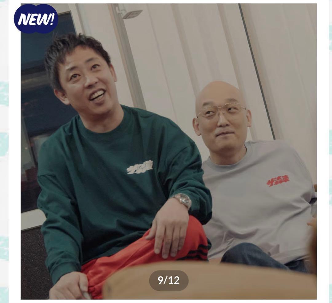 【新品未使用】 ザ・森東 ロンT L さらば青春の光 森東 グッズ