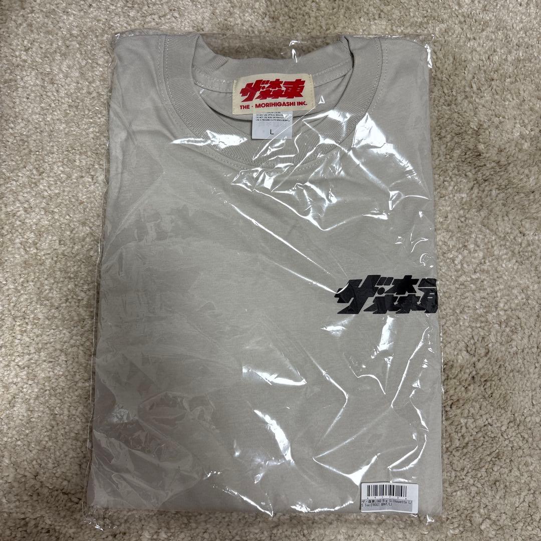 【新品未使用】 ザ・森東 ロンT L さらば青春の光 森東 グッズ